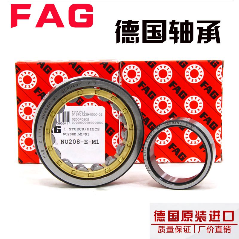 FAG軸承品牌是哪個國家的？