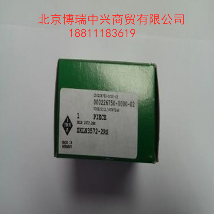 INA軸承ZKLN100160-2Z軸承