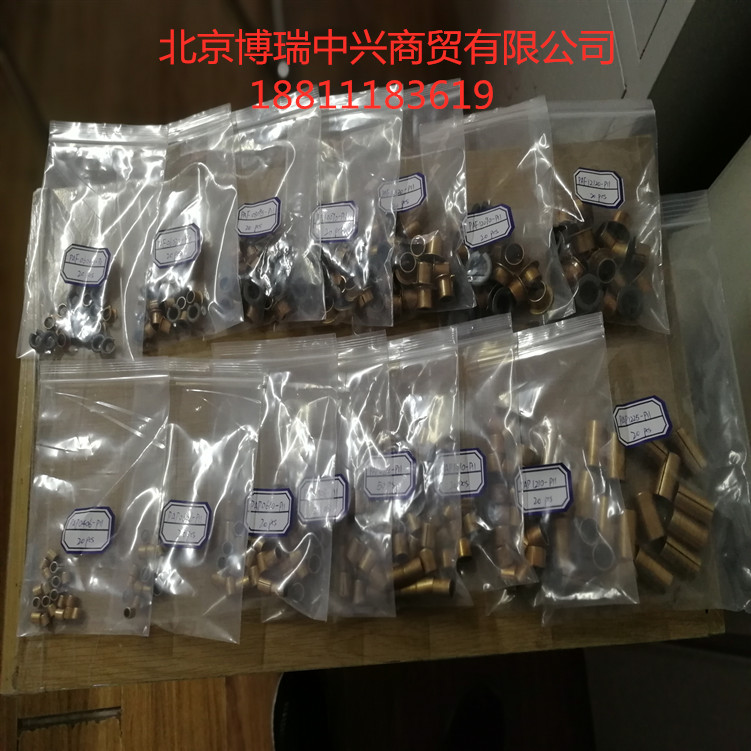 INA軸承 PAF06040-P11 INA襯套