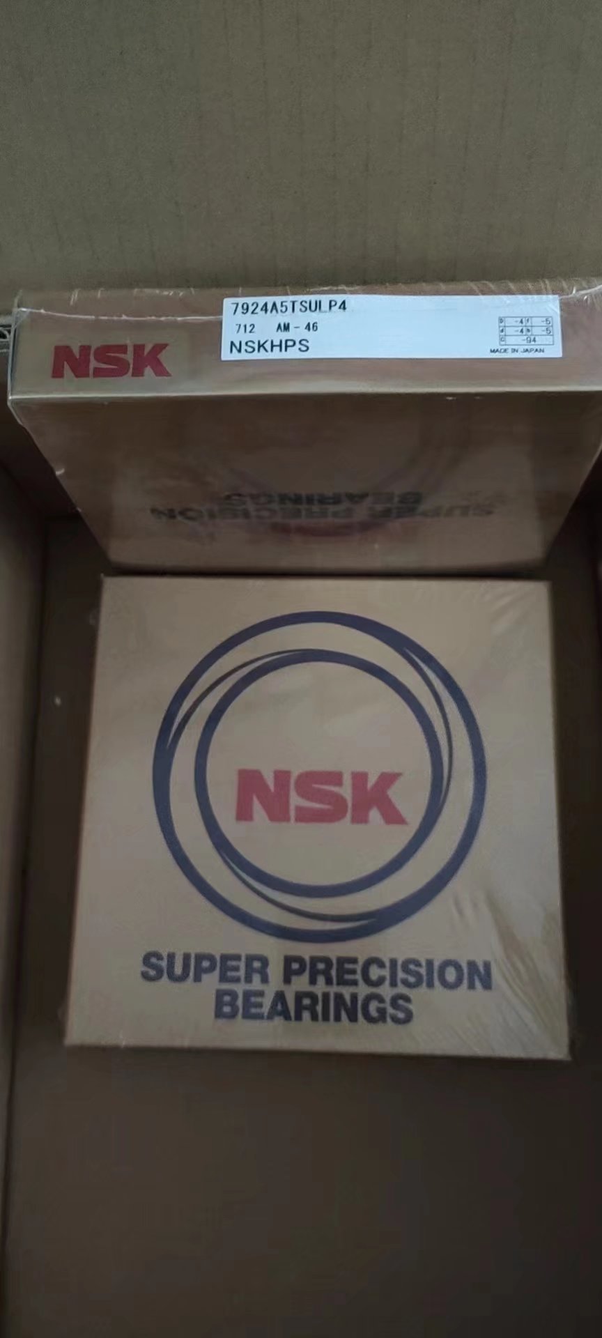 NSK 7924A5TSULP4
