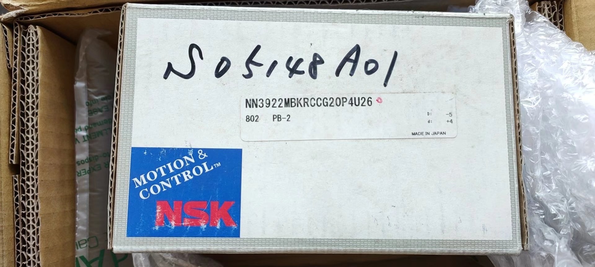 NSK NN3922MBKRCCG20P4U26