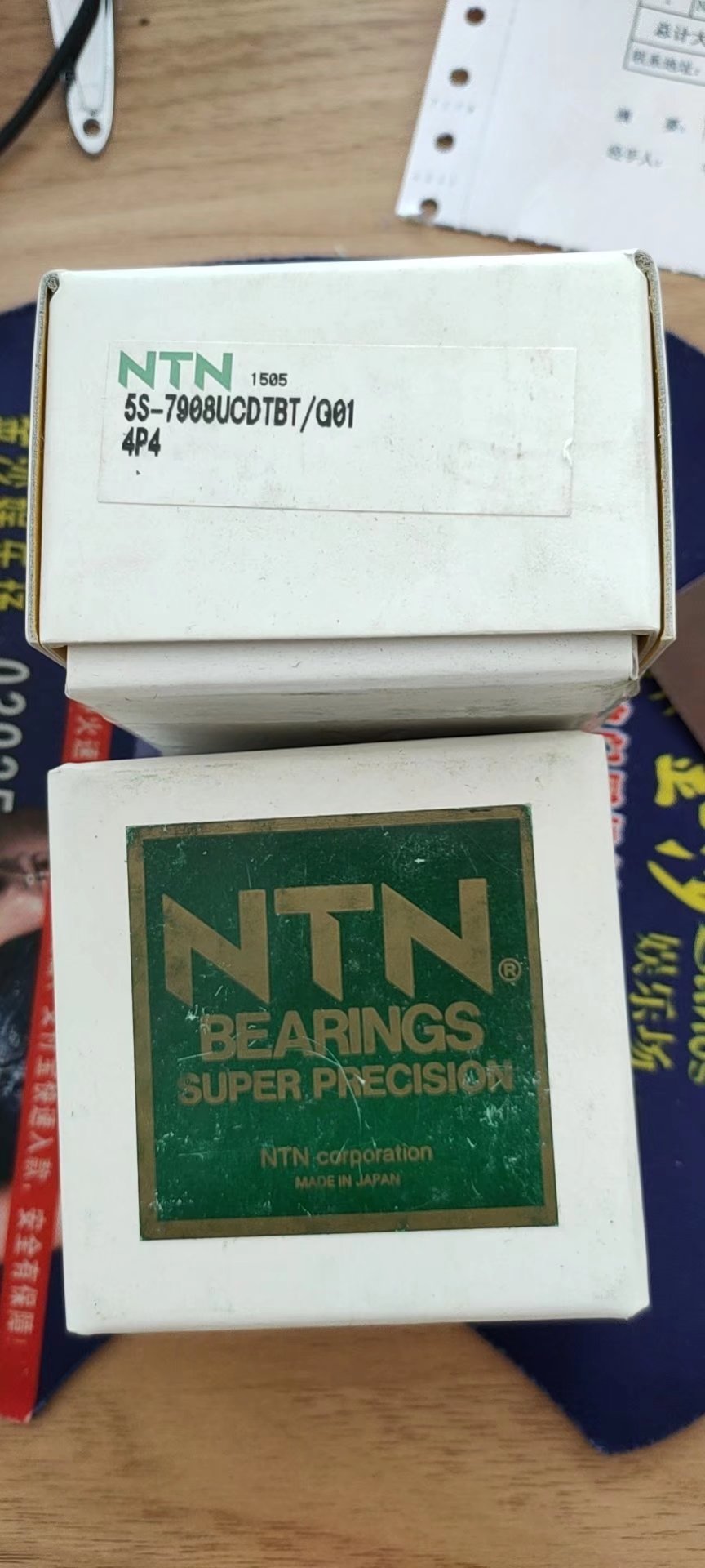 NTN 5S-7908UCDTBT/Q014P4