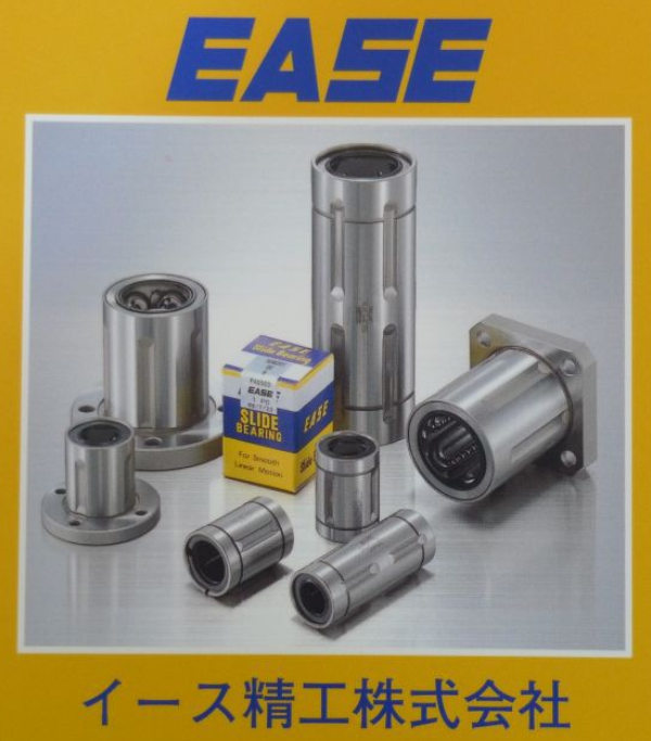 日本EASE軸承