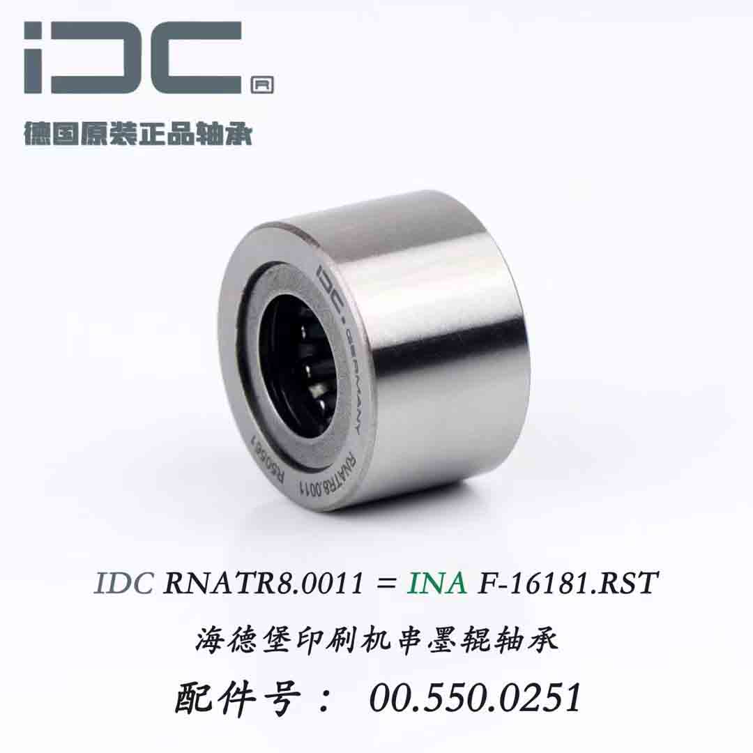 IDC  RNATR8.0011=INA  F-16181.RST