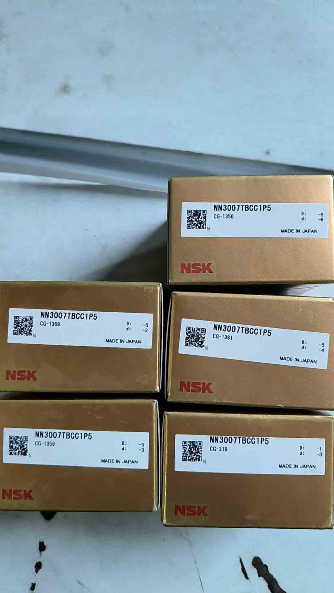 NSK  NN3007TBCC1P5