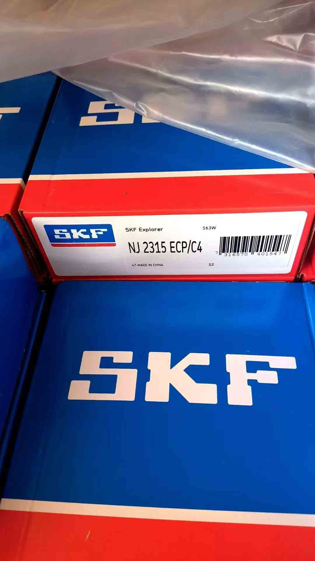 SKF  NJ2315ECP/C4