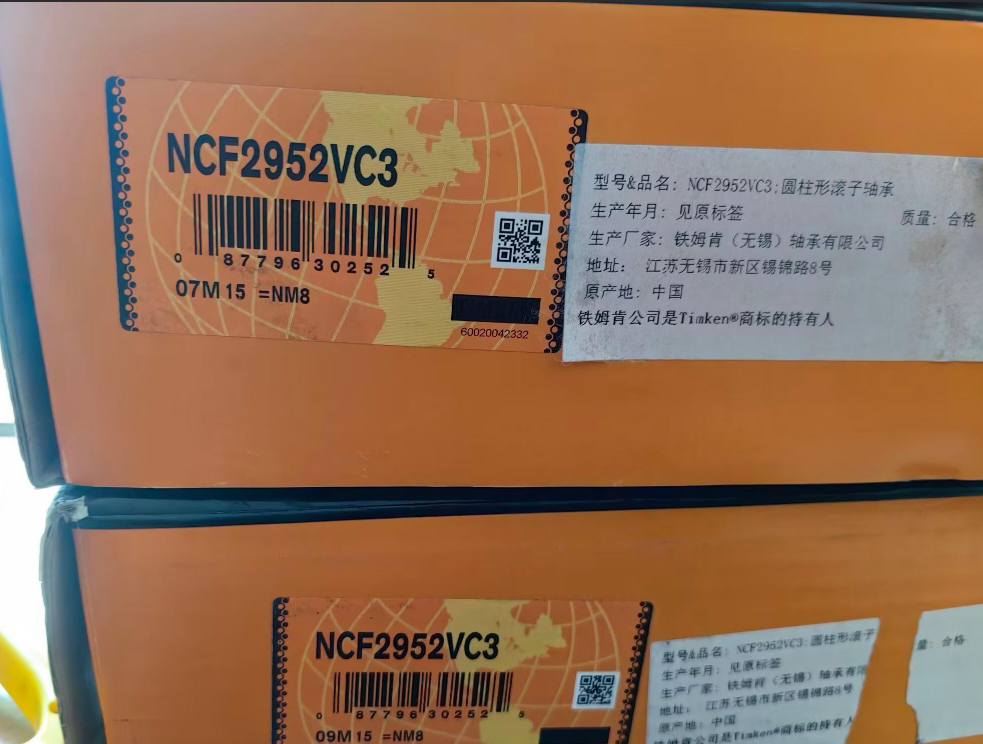 TIMKEN  NCF2952VC3