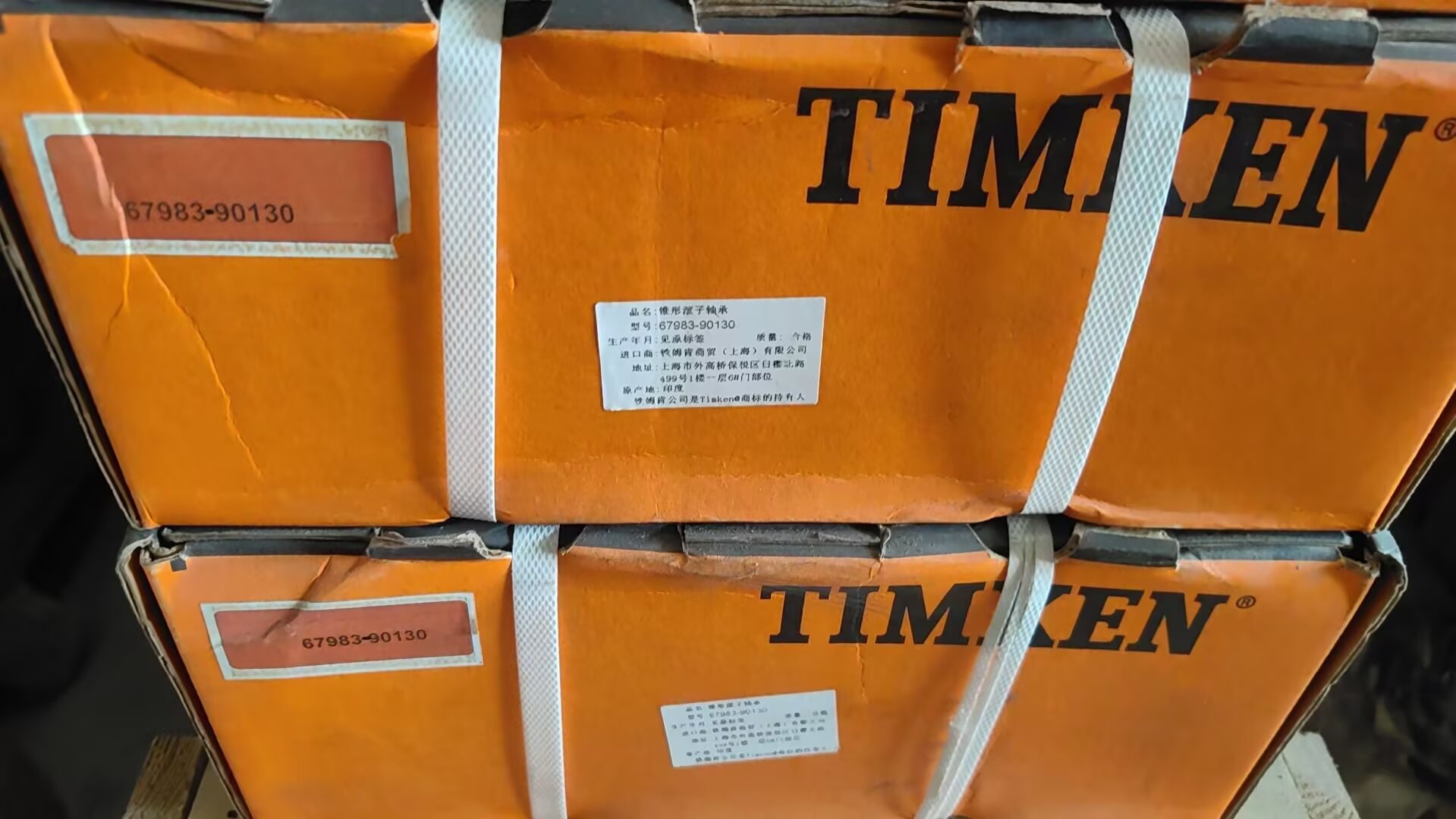 TIMKEN  67983