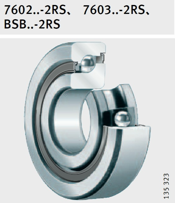 FAG絲杠支撐軸承  7603系列