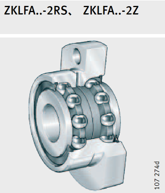 INA推力角接觸球軸承  ZKLFA系列